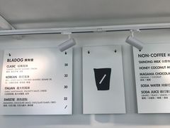 -BLATAGE COFFEE