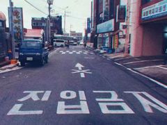 -乐天免税店(明洞店)