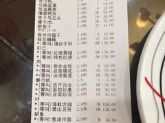 -王记姚家味·地道苏帮菜(凤凰街店)