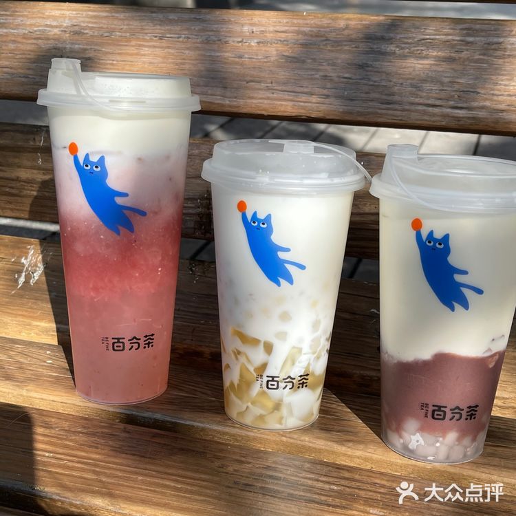 带了一杯栗子奶奶去西湖边喝～
栗子泥➕麻薯打底➕鲜奶油