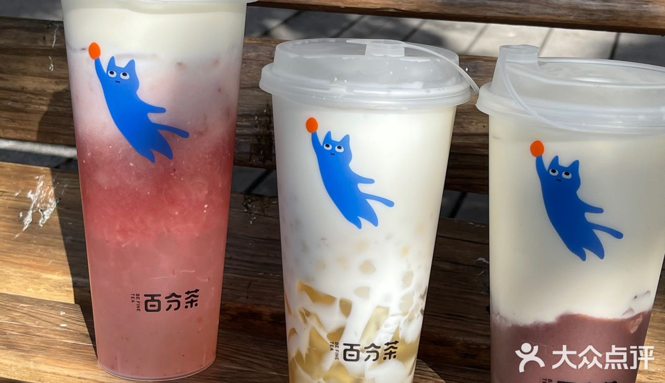 带了一杯栗子奶奶去西湖边喝～
栗子泥➕麻薯打底➕鲜奶油