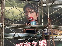 -丰盛里