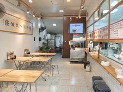 -和众大油条(维明路店)
