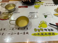 -韩食味·小木屋(日照店)