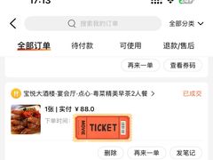 -宝悦大酒楼·宴会厅·点心·粤菜