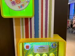 -麦当劳(东急新天地店)