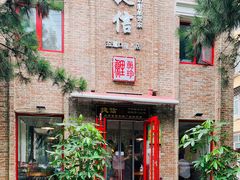门面-捷信牛奶甜品世家(五道口店)
