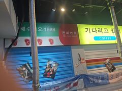 -正熙家韩式烤肉自助(蓝光中央天地店)