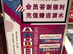 -火吧PTV聚会餐厅(10号店)