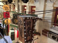 -老表记广西宵夜螺蛳鸭脚煲(西大店)