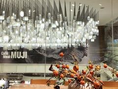 -无印良品餐堂 MUJI Diner(成都太古里店)