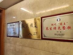 -玉华宫宾馆·餐厅(铜川驻京办店)
