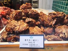 -孙庆海腊牛肉店(大皮院店)