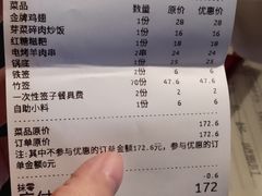 -搓火大都会(广安门总店)