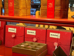 -老鼎丰糕点铺子(国贸商城店)