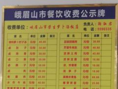 -荣生萝卜汤饭店