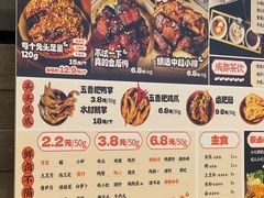 -今今转转自助小火锅(天祥广场店)