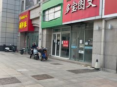 -阿水大杯茶(泉城路店)