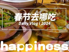 -甜阿姨·天台花园私房菜(万松园店)