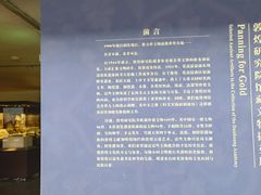 -敦煌石窟文物保护研究陈列中心