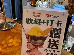 -塔兰齐新疆孜然火锅(鲤鱼山路店)