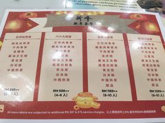 -新峰肉骨茶(总店)