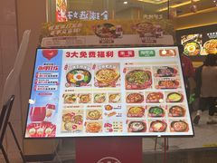 -食米家拌饭(梅溪新天地店)