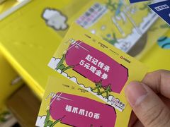 -招商花园城
