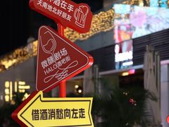 -HALO广场(梨园路店)