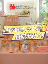 -喜喜月子会所(中酒馆)