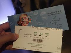 门票-上海环球金融中心云端足球盛典