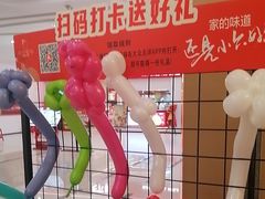 -小六汤包(万和城店)