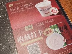 -王庄阿咪海鲜大排档(象园店)