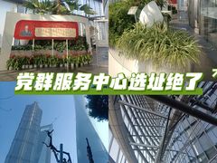 -上海中心大厦