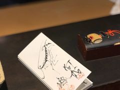 -みかわ是山居