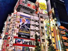 -秋叶原电器街