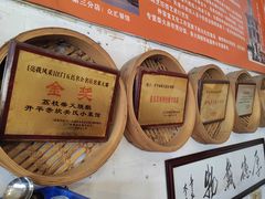-关氏饮食店