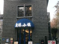 -1912街区