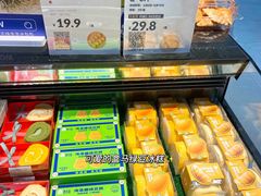 -盒马鲜生(曜一城店)