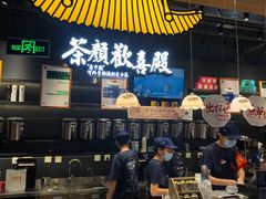门面-茶颜悦色(高铁南站店)