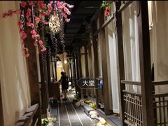 -花千醉拾季(雨花世茂店)