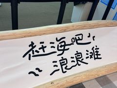 -仲盛世界商城