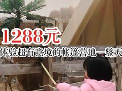 -安德鲁户外烧烤帐篷营地(马泉营店)