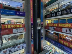 -华强电子世界(深圳二店)
