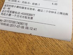 -东园小馆·早茶·淮扬小炒(宋夹城店)