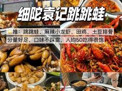 -易裕和·长沙米粉(竹塘西路店)