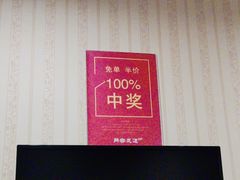 -月宫足道(观前街店)