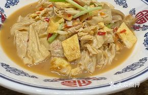 Tofu Skin Simmered with Century Egg