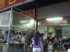 android_upload_pic-求生煎包(武夷小区店)