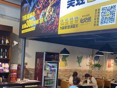 -味之绝热血美蛙鱼火锅(中坝店)